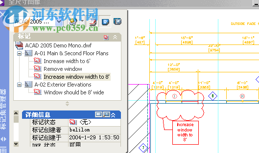 autocad2005简体中文版 免费版