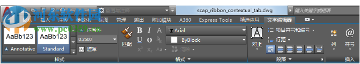 autocad2005简体中文版 免费版