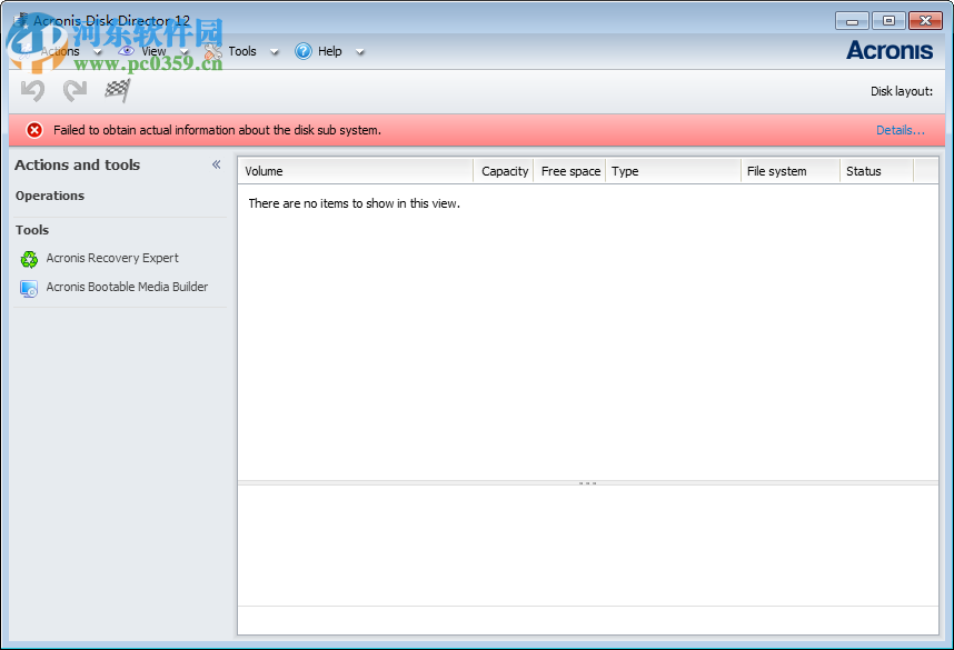 acronis disk 12 注册版 12.0b3223 绿色中文版