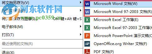 abbyy finereader 14下载(OCR图片文字识别软件) 专业免费版