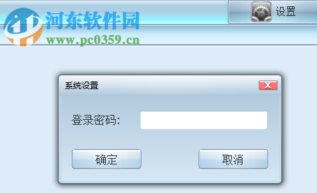 欢乐印景区影像打印管理系统 2605 官方版