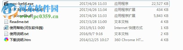 MPC-BE 64位(开源播放器)