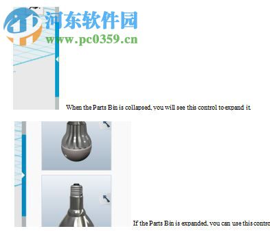 Autodesk 123D Design v1.8下载(32位/64位) 中文版