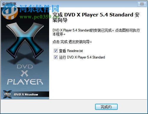 Aviosoft DVD X Player注册版下载(DVD播放软件) 免费版