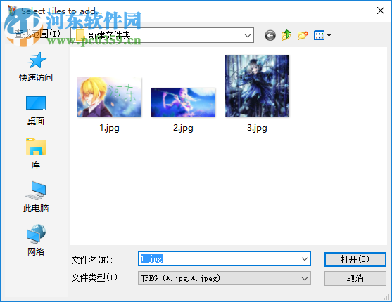 JPEG-Resizer(图片尺寸修改小工具) 绿色中文免安装版