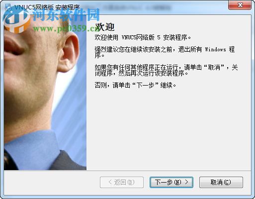 VNUC4.0单机版下载(数控加工仿真系统) 4.0 免费版