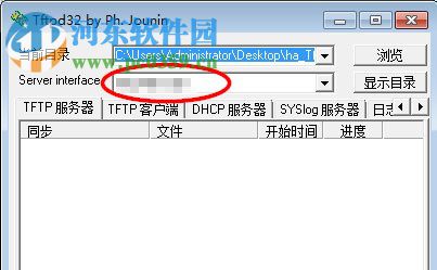 tftpd32(免费开源的服务器集合) 4.62 绿色中文版