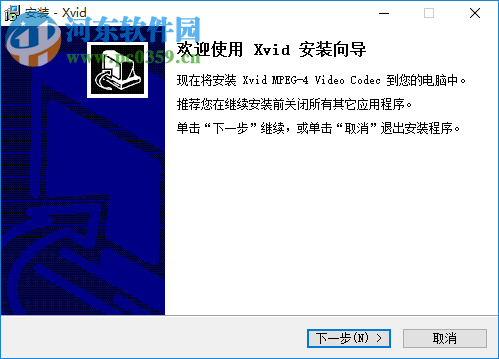 xvid mpeg4 codec编码解码器 汉化版