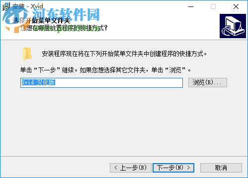 xvid mpeg4 codec编码解码器 汉化版