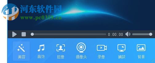 MVBOX虚拟视频音乐播放器 7.1.0.3 官方版