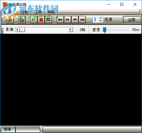 川田Neon亮化动画设计软件(led动画制作器) 2014 免狗版