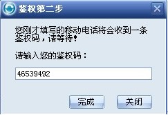 协同通信软件下载 3.1.0.05 最新版