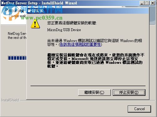PressCAD2016 64/32位下载 免费版