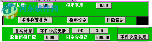 PressCAD2016 64/32位下载 免费版