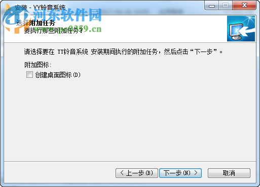yy铃音系统下载 1.0 官方版