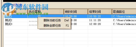 yy铃音系统下载 1.0 官方版