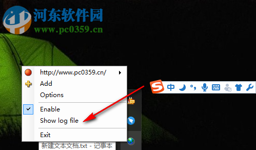 EasyNetMonitor(网络监视工具)