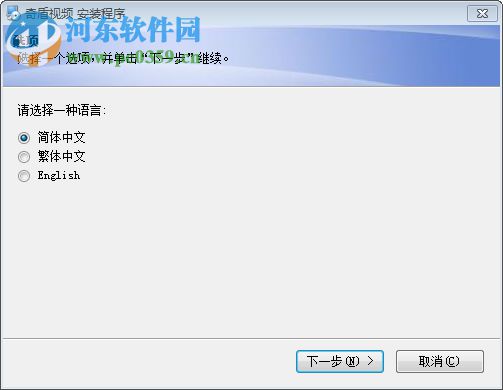 奇盾视频软件 1.1 官方最新版