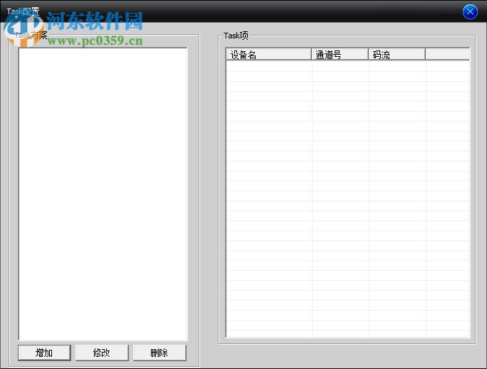 奇盾视频软件 1.1 官方最新版