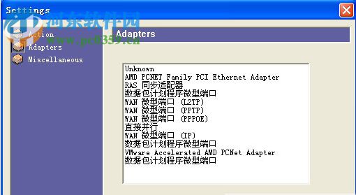 spynet sniffer(网络监听工具) 3.12 特别版