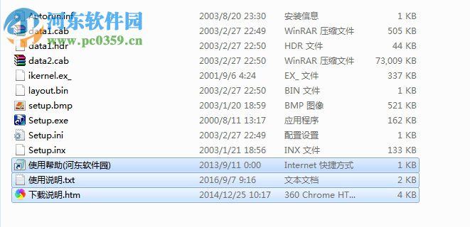 清华th ocr 9.0绿色版(文字识别软件) 9.0 专业绿色版