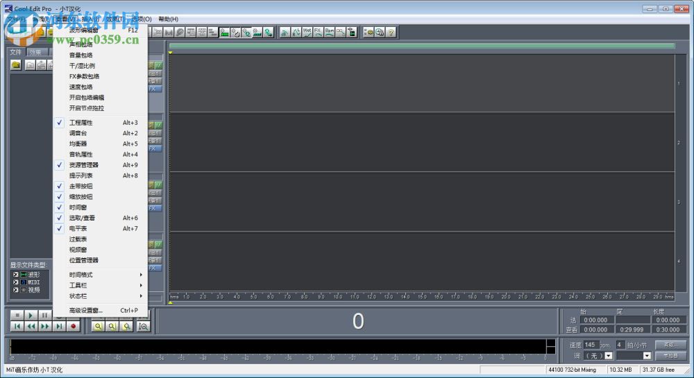 cool edit 2000下载(附安装教程) 中文版