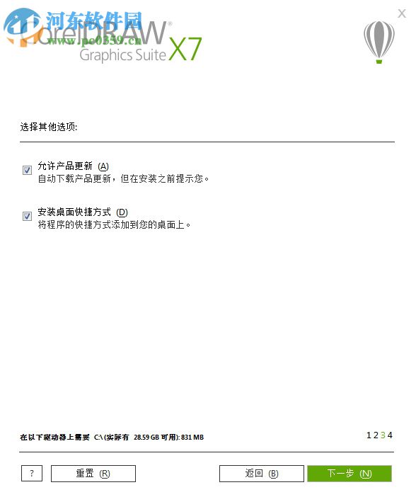 CorelDRAW2017最新版下载 中文破解版