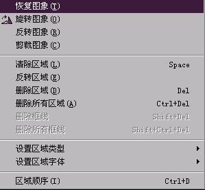 清华th ocr 9.0绿色版(图片提取文字工具) 专业版