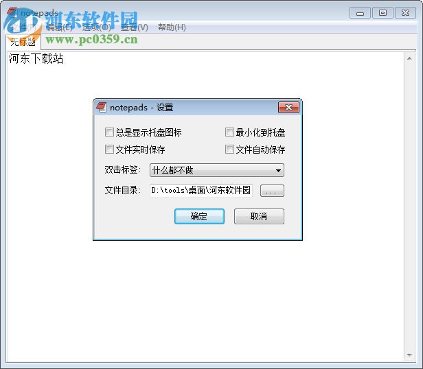flashpaper 64位(附安装教程) 1.6.0.0 绿色中文版
