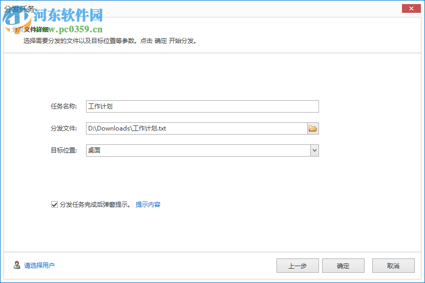 ping32全功能版 3.7.3 无限制完美版