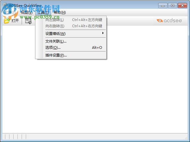 acdsee quickview注册版下载 1.2.4 绿色免费版