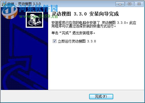 灵动搜图免费版(人脸搜索引擎) 3.3.0 中文免费版