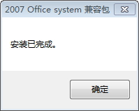 方正飞翔2012网络版 免费版