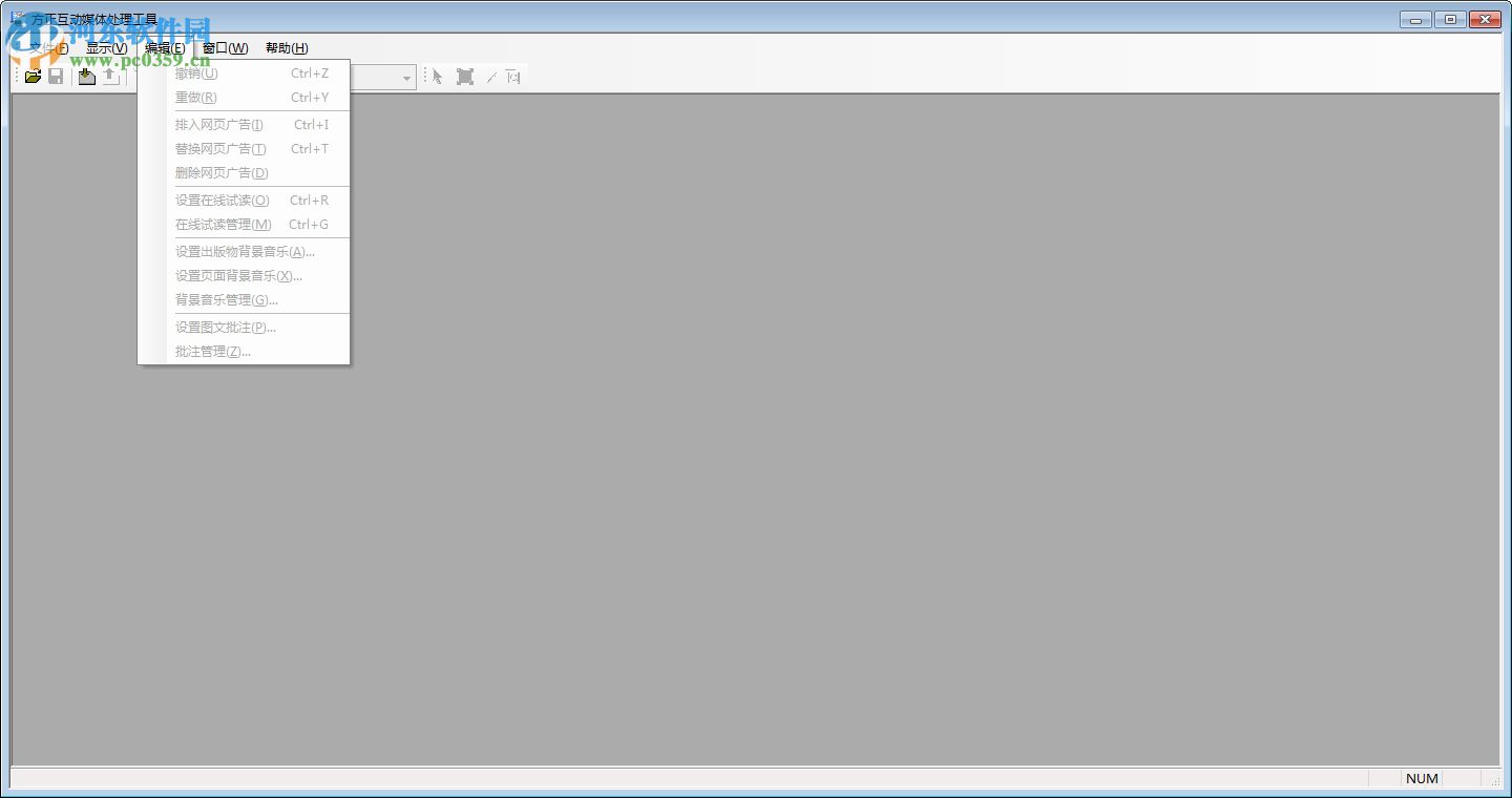 方正飞翔2012网络版 免费版