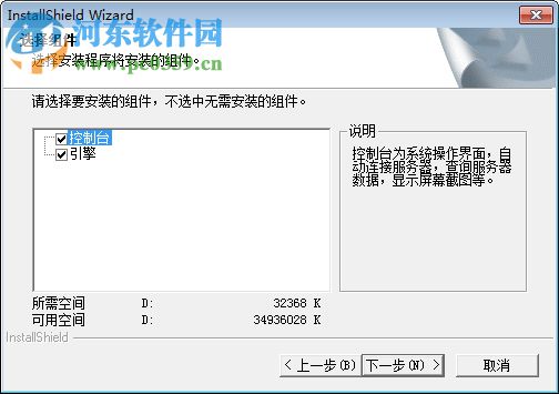 anyrouter2.85免费版(软网关) 2.85 中文免费版
