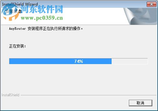 anyrouter2.85免费版(软网关) 2.85 中文免费版