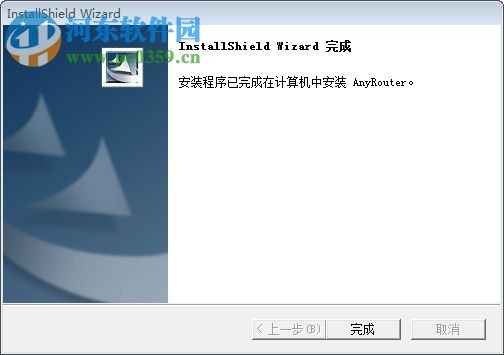 anyrouter2.85免费版(软网关) 2.85 中文免费版