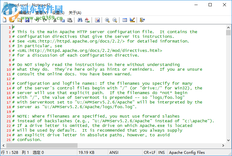 APMServ(web服务器搭建平台) 5.2.6 官方版