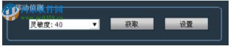 p2p网络摄像机客户端 4.0.4.6 官方最新版