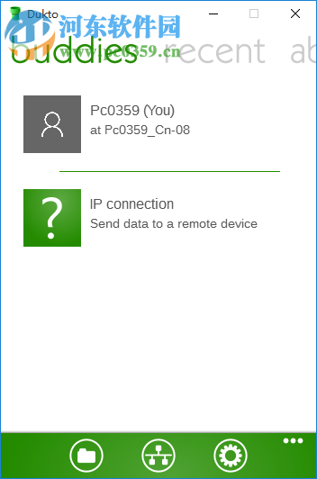 Dukto R6下载(跨平台的局域网文件传输工具) 电脑端