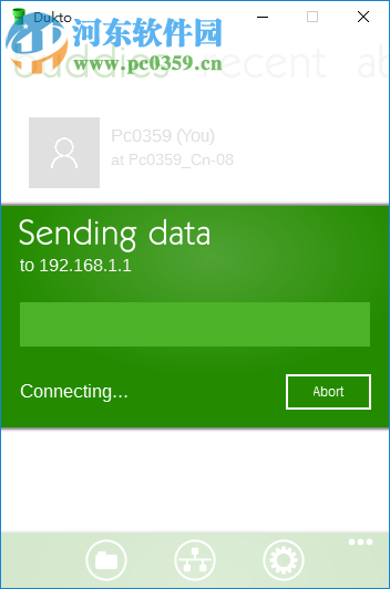 Dukto R6下载(跨平台的局域网文件传输工具) 电脑端