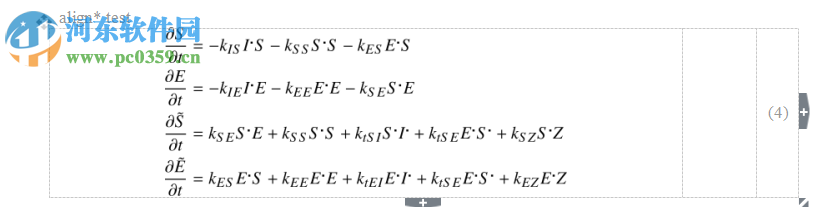 TeXsWord(Word公式编辑器插件) 0.8 官方版