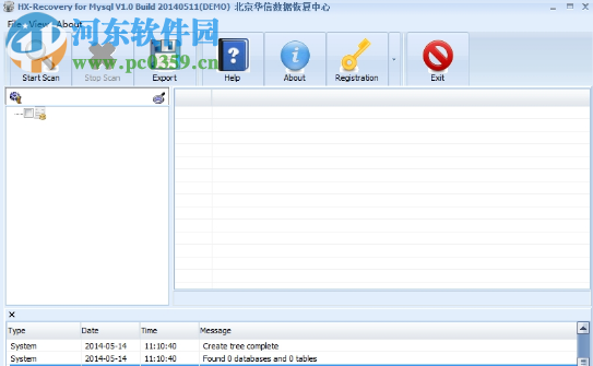 华信Mysql数据库修复工具 1.0 官方免费版