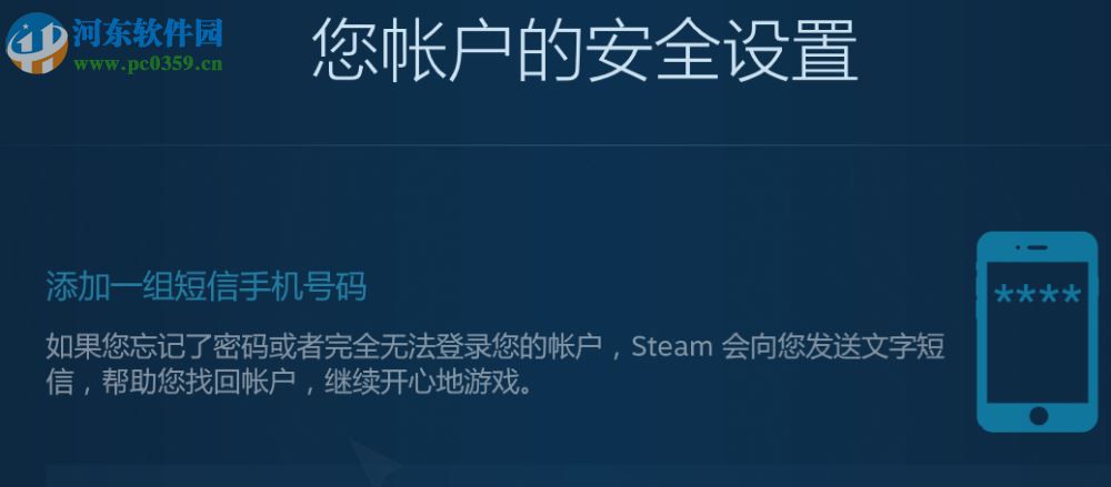 SteamVR性能测试工具 1.0 官方绿色版