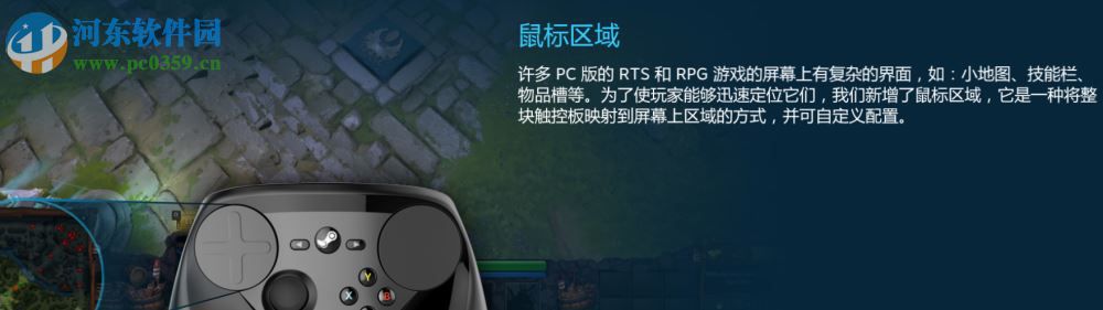 SteamVR性能测试工具 1.0 官方绿色版