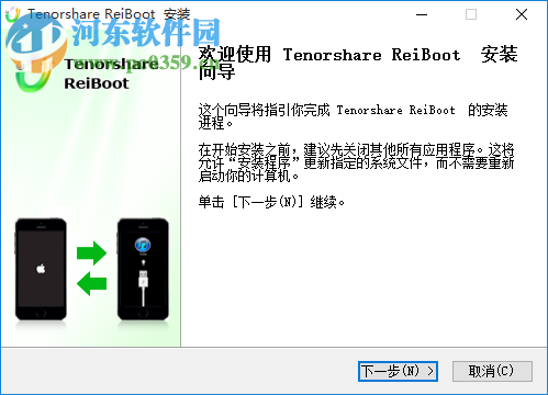 iPhone数据恢复软件(ReiBoot) 4.1.0.4 绿色免费版