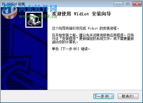 Vidiot(非线性视频编辑器)