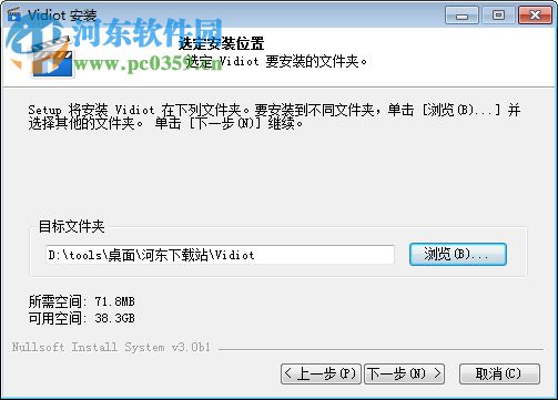 Vidiot(非线性视频编辑器)