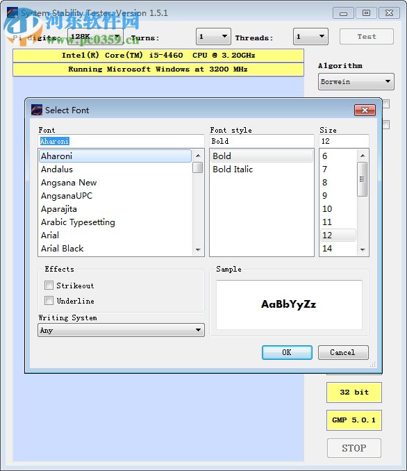 cpu性能测试软件(System Stability Tester) 1.5.1 免费版