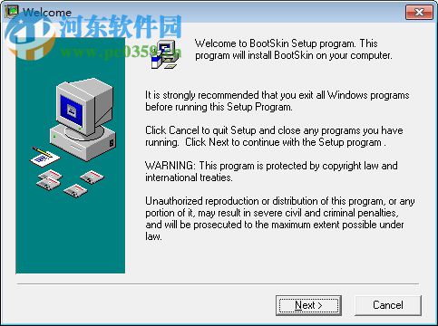 电脑启动画面修改器(BootSkin) 2017 免费绿色版版